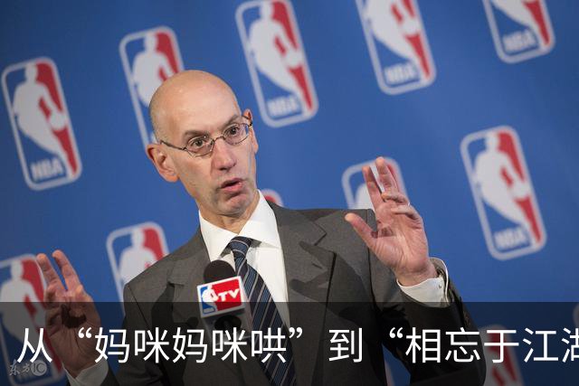 从“妈咪妈咪哄”到“相忘于江湖”：郭德纲的回应为何激怒公众？
