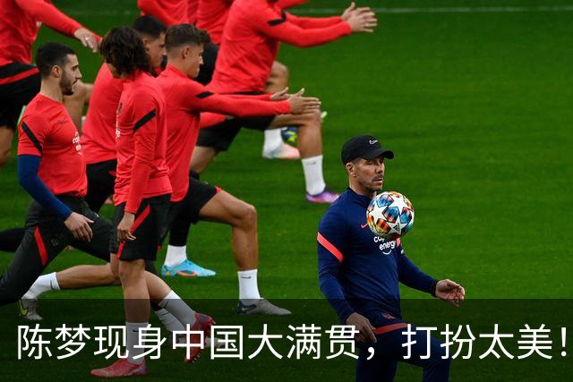 陈梦现身中国大满贯，打扮太美！亲自指导15岁师妹，与王艺迪交谈